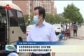 肖友华到菏泽经济开发区、牡丹区调度城区市容市貌和全国文明城市创建工作