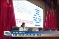 鄄城县举办新冠肺炎疫情应急处置集中培训班