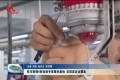 菏泽市新增4家省级专家服务基地 实现县区全覆盖