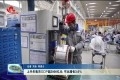 上半年菏泽市GDP超2000亿元 可比增长3.6%