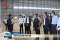 山东省政协副主席段青英来菏调研