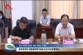 崔学民带队专题调研黄河滩区生态农业发展情况