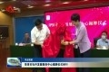 菏泽市牡丹发展服务中心揭牌仪式举行