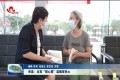 单县：点亮“微心愿”温暖居民心