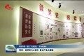 【领航中国·绘就“后来居上”菏泽新篇章系列报道】《菏泽：经济实力大提升 重点产业大崛起》