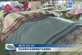 周生宏到牡丹区调研鲁锦产业发展情况