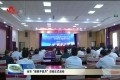 菏泽市“政府开放月”活动正式启动