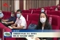 菏泽市委理论学习中心组（扩大）集中学习暨第二期“牡丹大讲堂”讲座举行
