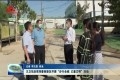 王卫东赴菏泽鲁西新区开展“步行全城 丈量文明”活动