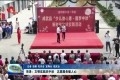 菏泽：文明实践庆中秋 志愿服务暖人心