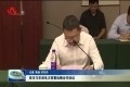 菏泽市与华润电力签署战略合作协议