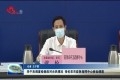 李干杰调度检查应对台风情况  张伦在菏泽市应急指挥中心参加调度