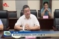 聂元科会见中国电建集团核电工程有限公司石健一行