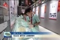 纪念九一八：铭记历史 缅怀先烈 点燃爱国情怀