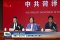 【奋进新征程 建功新时代】菏泽市“非凡十年”交通专题新闻发布会举行