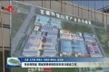 张伦到郓城县、鄄城县调研疫情防控和项目建设工作