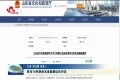 菏泽市14村获命名省级景区化村庄