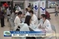 第34个“全国爱牙日” 菏泽市多地开展宣教和义诊活动