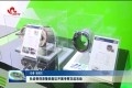 杜岩到菏泽鲁西新区开展考察交流活动