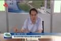 周生宏到菏泽医专新校区调研项目建设情况