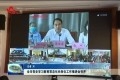 菏泽市党史学习教育常态化长效化工作推进会召开