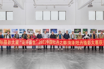  以牡丹为题的菏泽获奖摄影作品展亮相平遥国际摄影大展 