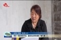【来自第一线的奋斗报告】曹县一碗面家庭农场：富硒农业带来增收“硒”望