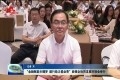“金融赋能巾帼梦 建行助力基业青”政银企协同发展对接会举行