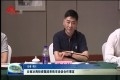云南冰海投资集团来菏泽市洽谈合作事宜