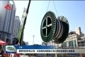 国网菏泽供电公司：迁改输电线路助力长江路快速通道工程建设