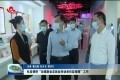 杜岩调研“加强新业态就业劳动者权益保障”工作