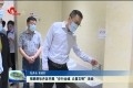 张鹏到牡丹区开展“步行全城 丈量文明”活动