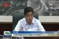 菏泽市商贸和服务业单位升规纳统工作会议召开