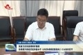 张新文在单县调研时强调：持续提升抓经济促和谐水平 以优异成绩迎接党的二十大胜利召开