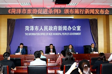 《菏泽市旅游促进条例》将于2023年1月1日起施行
