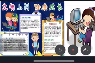 菏泽开展“预防未成年人网络沉迷”线上主题教育进校园活动