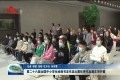 第二十六届全国中小学生绘画书法作品比赛优秀作品展在菏开幕