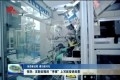 菏泽：在新征程的“序章”上写就奋进故事