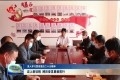【深入学习贯彻党的二十大精神】迈上新征程 踔厉奋发勇毅前行