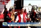 【深入学习贯彻党的二十大精神】定陶：以戏为媒 将党的声音传到千家万户