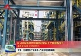菏泽：打造特色产业体系 产业洼地强势崛起