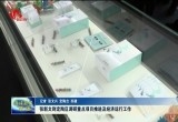 张新文到定陶区调研重点项目推进及经济运行工作