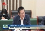 复旦大学上海医学院副院长朱同玉来菏考察