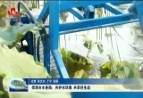 菏泽市水务局：共护水环境 共享好生态