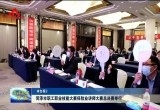 菏泽市职工职业技能大赛保险业讲师大赛总决赛举行