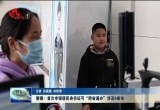 便捷！首次申领居民身份证可“跨省通办”涉及9省市