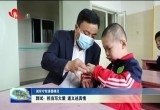 【诚实守信道德模范】郭斌：担当写大爱 道义述真情