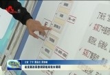 山东省发展改革委调研组来菏泽调研