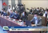 【权威发布】“惠游菏泽”旅游年卡11月2日公开发售