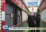 单县：精准帮扶 靠前指导 助力食品摊点提档升级